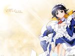  andou_mahoro blue_hair green_eyes mahoromatic maid panties underwear wallpaper 