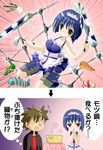  blue_hair busou_renkin maid scar tsumura_tokiko valkyrie_skirt yellow_eyes 