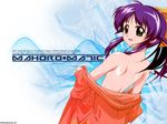  andou_mahoro blue_hair green_eyes mahoromatic wallpaper 