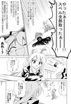  ^_^ animal_ears bow bunny_ears closed_eyes comic doujinshi fujiwara_no_mokou greyscale hachi_(chihagura) highres houraisan_kaguya long_hair messy_hair monochrome multiple_girls non-web_source reisen_udongein_inaba tears thumbs_up touhou translated 