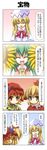  4koma :d ^_^ aki_minoriko aki_shizuha ascot blonde_hair closed_eyes comic flower food fruit grapes green_hair happy hat highres kazami_yuuka kazami_yuuka_(pc-98) leaf lily_white md5_mismatch multiple_girls open_mouth rappa_(rappaya) red_eyes siblings sisters smile sunflower tears touhou touhou_(pc-98) translated vest yellow_eyes younger 