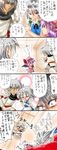  2girls blood blue_eyes blush braid epic_nosebleed final_fantasy final_fantasy_xi final_tatsuya grey_hair highres imagining izayoi_sakuya maid multiple_girls nagare nosebleed open_mouth pointy_ears purple_eyes remilia_scarlet short_hair silver_hair the_iron_of_yin_and_yang touhou translation_request twin_braids wings 