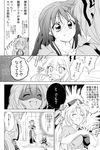  animal_ears blush bow bunny_ears closed_eyes comic cracking_knuckles doujinshi faceless fujiwara_no_mokou greyscale hachi_(chihagura) hat highres houraisan_kaguya long_hair monochrome multiple_girls non-web_source nurse_cap o_o reisen_udongein_inaba shaded_face thinking touhou translated yagokoro_eirin 