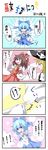  4koma absurdres blonde_hair blush cirno comic cosplay detached_sleeves fang hakurei_reimu hakurei_reimu_(cosplay) highres kirisame_marisa multiple_girls one_eye_closed touhou translated wings yuya_(minus-k) 