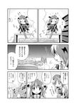  comic futatsuki_hisame greyscale highres hong_meiling koa_(phrase) koakuma monochrome multiple_girls touhou translated 