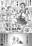  5girls brother_and_sister comic cuffs dog facial_hair flying_sweatdrops glasses greyscale hair_ornament hairpin handcuffs magical_boy mahou_shounen_miracle_hachirou male_focus monochrome multiple_boys multiple_girls mustache nanno_hachirou nanno_nanaka nanno_rokusaburou partially_translated pointing police siblings sweat translation_request wand zxzx 