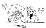  1boy 1girl aeng-du_(project_moon) bamboo-hatted_kim bandaged_arm bandages catnip cheek_pinching coat collared_shirt commentary drooling drunk english_commentary greyscale hat jacket japanese_clothes jingasa kimono lapels limbus_company monochrome mouth_drool necktie notched_lapels one_eye_covered open_clothes open_coat pinching project_moon scar scar_across_eye scar_on_face shirt shoggoth_(sirens20211) suit_jacket sweatdrop torn_clothes torn_hat turtleneck turtleneck_shirt white_background 