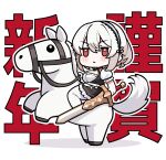  1girl absurdres azur_lane black_choker black_dress blush breasts chibi chibi_only chinese_zodiac choker closed_mouth commentary_request dress frown happy_new_year highres holding holding_sword holding_weapon horseback_riding kimi_tsuru large_breasts maid maid_headdress medium_hair puffy_short_sleeves puffy_sleeves red_eyes riding short_sleeves sirius_(azur_lane) solo sword thighhighs translation_request v-shaped_eyebrows weapon white_background white_hair white_horse white_thighhighs year_of_the_horse 