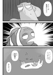 2018 black_background clownfish comic disney duo female feral finding_dory finding_nemo fish giant_pacific_octopus grey_background hank_(finding_dory) hi_res japanese_text male marine marlin_(finding_nemo) pixar pomacentrid sand shirata_wagashi simple_background speech_bubble tentacles text translation_request white_background white_eyes