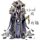  1boy adapted_costume bamboo-hatted_kim belt black_coat black_suit coat commentary e.g.o_(project_moon) english_commentary fur-trimmed_coat fur_trim glowing glowing_eyes gold_trim hat jacket jingasa limbus_company looking_down male_focus necktie original pelvic_curtain project_moon red_belt red_necktie shaded_face sheath sheathed shoggoth_(sirens20211) sketch suit suit_jacket white_background 