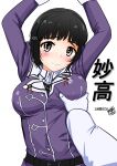  1girl admiral_(kancolle) belt black_hair blush breasts brown_eyes character_name commentary_request grabbing_another's_breast groping hair_bun hair_ornament hairclip highres jacket kantai_collection long_hair long_sleeves medium_breasts military military_uniform myoukou_(kancolle) one-hour_drawing_challenge out_of_frame purple_jacket short_hair signature single_hair_bun smile tsukino_murakumo white_background 