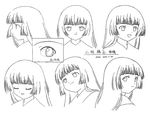  angelic_layer kobayashi_hatoko monochrome sketch tagme 