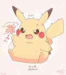  1other anger_vein before_and_after brown_eyes commentary_request headpat motion_lines mugita_konomi open_mouth pikachu pokemon pokemon_(creature) pokemon_focus waving_arms 