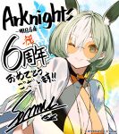  1girl animal_ears anniversary arknights braid breasts cleavage commentary_request copyright_name extra_ears green_hair highres horse_ears horse_girl large_breasts long_hair looking_at_viewer multicolored_hair official_artist_extra one_eye_closed proviso_(arknights) proviso_(holiday)_(arknights) round_eyewear senmu_(senmudayo) short_hair smile solo streaked_hair sunglasses swimsuit 