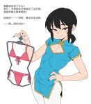  1boy :> absurdres anger_vein bikini bingbingzi black_eyes black_hair blue_dress blue_nails bright_pupils bulge chinese_clothes chinese_commentary chinese_text cleavage_cutout closed_mouth clothes_hanger clothing_cutout covered_navel cowboy_shot crossdressing crossdressing_(mtf) dress fingernails front-tie_bikini_top front-tie_top gold_trim hand_on_own_hip hand_up highres holding holding_clothes_hanger legs_together long_fingernails looking_at_viewer male_focus nail_polish original pants pink_bikini ponytail red_pupils sanpaku short_hair short_ponytail short_sleeves side-tie_bikini_bottom side_slit sidelocks simple_background smile solo standing sway_back swimsuit toned toned_male translated trap unworn_bikini white_background white_pants 