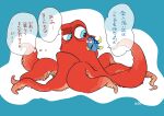 2016 acanthurid blue_background blue_eyes disney dory_(finding_nemo) duo eye_bags female feral finding_dory finding_nemo fish fish_tail freckled_face freckles giant_pacific_octopus hank_(finding_dory) japanese_text male marine orange_body orange_tentacles pixar purple_eyes regal_tang rental_property_manager simple_background speech_bubble tail tear_trough tentacles text translation_check translation_request yellow_arm yellow_tail