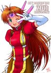  1girl ;d anniversary arm_up breasts brown_pantyhose commentary_request company_name darumatensi dress elbow_gloves gloves green_eyes highres holding idol_janshi_suchie-pai large_breasts long_hair misaki_kyouko_(suchie-pai) one_eye_closed open_mouth orange_hair pantyhose pelvic_curtain puffy_short_sleeves puffy_sleeves red_dress short_sleeves signature simple_background smile solo standing suchie-pai teeth tight_clothes tight_dress upper_body upper_teeth_only v v_over_eye very_long_hair white_background white_gloves 
