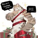 anthro arm_tuft barazoku christmas countershading felid genitals gift hi_res holidays howdy_fur male male_anthro mammal multicolored_body muscular nipples nude pantherine penis penis_base solo speech_bubble stripes tiger tuft wrapped_up yellow_eyes