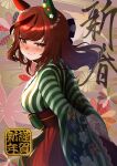  1girl animal_ears artist_name blush bow closed_mouth commentary_request cowboy_shot ear_covers floral_print green_kimono hair_bow hair_down happy_new_year highres holding horse_ears horse_girl horse_tail hoshikuzu_kizuna_(kizuna_stardust) japanese_clothes kimono long_hair long_sleeves looking_at_viewer medium_hair multicolored_hair nice_nature_(converging_wishes)_(umamusume) nice_nature_(umamusume) official_alternate_costume official_alternate_hairstyle print_kimono purple_bow red_hair simple_background smile solo streaked_hair striped_clothes striped_kimono tail two-tone_hair umamusume vertical-striped_clothes vertical-striped_kimono wide_sleeves 