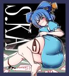  1girl ass barefoot blue_hair blue_shirt blue_skirt blush breasts character_name commentary_request hair_ornament hair_rings hair_stick kakko_hampen kaku_seiga lying on_side presenting presenting_ass puffy_short_sleeves puffy_sleeves purple_eyes shirt short_sleeves skirt smile thighs touhou 