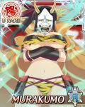  1girl animal_print arm_guards armor aura bikini border breasts brown_coat brown_hair card_(medium) character_name coat coat_on_shoulders crossed_arms game_cg green_eyes groin hair_ribbon hannya large_breasts long_hair looking_at_viewer mask murakumo_(senran_kagura) navel noh_mask official_art print_bikini red_ribbon ribbon senran_kagura senran_kagura_new_wave shoulder_armor side_ponytail solo swimsuit third-party_source tiger_print underboob 