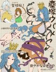  ass blue_eyes blue_hair breasts brown_hair chirizuka_ubame commentary_request crop_top crown green_shirt hi_you_(flying_bear) highres holding holding_staff large_breasts long_hair midriff monkey_tail multicolored_crop_top multiple_views navel nude orange_skirt purple_ribbon ribbon ribbon_around_body sakata_nemuno shirt skirt skirt_cutout smile son_biten staff tail touhou white_hair yellow_shirt 