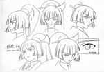  angelic_layer monochrome sketch suzuka suzuka_(angelic_layer) 