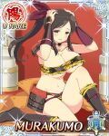  1girl animal_print armor aura bikini black_boots boots border breast_press breasts brown_coat brown_hair card_(medium) character_name cleavage coat coat_on_shoulders game_cg green_eyes hair_ribbon hands_on_own_head large_breasts long_hair looking_at_viewer murakumo_(senran_kagura) navel official_art print_bikini red_ribbon ribbon senran_kagura senran_kagura_new_wave shoulder_armor side_ponytail sitting solo strapless strapless_bikini swimsuit third-party_source tiger_print underboob unworn_coat 