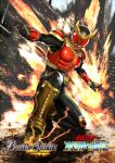  1boy arcle_(kuuga) armor battle_spirits black_bodysuit black_helmet bodysuit commentary_request copyright_logo copyright_name copyright_notice electricity explosion gold_horns gold_trim helmet kamen_rider kamen_rider_kuuga kamen_rider_kuuga_(rising_mighty_form) kamen_rider_kuuga_(series) logo muscular muscular_male official_art on_one_knee red_armor red_eyes rider_belt ryuda shoulder_armor solo tokusatsu 
