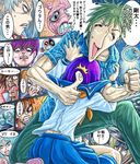  blue_hair busou_renkin comic mitsurou school_uniform seifuku serafuku tsumura_tokiko 