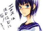  blue_eyes blue_hair busou_renkin scar school_uniform seifuku serafuku tsumura_tokiko 