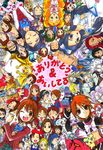  blue_eyes blue_hair brown_eyes brown_hair cure_black cure_white futari_wa_precure futari_wa_precure_max_heart futari_wa_precure_splash_star hyuuga_saki kiriya_(futari_wa_precure) kubota_shiho kujou_hikari mishou_mai misumi_nagisa nekoyanagi_matasaburou poisonny precure pretty_cure school_uniform seifuku serafuku shiny_luminous takashimizu_rina yukishiro_honoka 