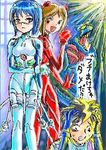  ayanami_rei blue_hair brown_hair busou_renkin crossover lowres muto_kazuki muto_mahiro mutou_kazuki mutou_mahiro neon_genesis_evangelion plugsuit plugsuit(cosplay) plugsuit_(cosplay) scar soryu_asuka_langley tsumura_tokiko 