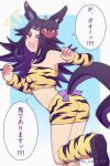  1girl animal_ears animal_print arm_warmers bandeau bare_shoulders black_hair blush bow breasts claw_pose commentary_request fang fenomeno_(umamusume) flipped_hair highres horse_ears horse_girl horse_tail leg_warmers long_hair looking_at_viewer mask mask_on_head midriff multicolored_hair oni oni_mask open_mouth purple_bow purple_eyes purple_hair setsubun shoes shorts speech_bubble tail teeth tiger_print umamusume upper_teeth_only w3n6e 