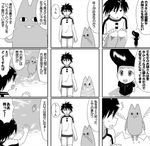  azumanga_daiou busou_renkin comic crossover monochrome muto_kazuki mutou_kazuki scar valkyrie_skirt 