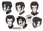  black_hair busou_renkin chono_koshaku lowres sketch 