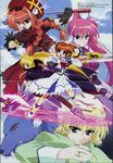  fate_testarossa highres lyrical_nanoha mahou_shoujo_lyrical_nanoha shamal signum sword takamachi_nanoha thighhighs vita weapon zafira 