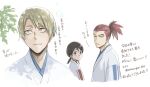  1girl 2boys abarai_renji bleach blue_eyes brown_eyes commentary_request etranger140 highres hinamori_momo japanese_clothes kira_izuru looking_up low_twintails multiple_boys ponytail short_twintails smile translation_request tree_shade twintails 