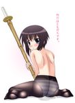  ass back bamboo_blade crotch_seam feet kawazoe_tamaki narutaki_shin panties panties_under_pantyhose pantyhose shinai solo striped striped_panties sword topless translated underwear weapon 