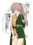  1girl absurdres blue_eyes blue_panties blush brown_hair commentary_request cosplay gradient_background green_hakama hakama highres hiryuu_(kancolle) hiryuu_(kancolle)_(cosplay) hiryuu_kai_san_(kancolle) hiryuu_kai_san_(kancolle)_(cosplay) japanese_clothes kantai_collection kazagumo_(kancolle) kimono long_hair nose_blush orange_kimono panties ponytail simple_background solo speech_bubble sweat tasuki thought_bubble tsuru_(thunder_tsuru) two-tone_kimono underwear white_background 