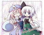  :d ^_^ blue_eyes bow bowtie closed_eyes cowboy_shot dollar dress flying_sweatdrops grey_hair hair_bow hairband hand_on_another's_shoulder hat hitodama hits konpaku_youmu konpaku_youmu_(ghost) long_sleeves mob_cap multiple_girls open_mouth pink_hair saigyouji_yuyuko sash short_hair short_sleeves skirt smile thank_you touhou v zoom_layer 