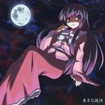  akiyasu blouse blush bow bowtie collar evil_smile full_moon houraisan_kaguya long_hair long_skirt long_sleeves looking_at_viewer moon night night_sky red_skirt shaded_face sitting skirt sky smile solo touhou very_long_hair white_bow white_neckwear 