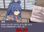  1girl blue_bow blue_eyes blue_hair blush bow breasts brown_hoodie commentary_request gameplay_mechanics hair_between_eyes hair_bow hood hood_down hoodie indoors long_hair messy_hair open_mouth siw0n small_breasts solo swept_bangs touhou translation_request upper_body yorigami_shion 