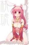  amasa_mitsunaru animal_ears bare_shoulders blush breasts bunny_ears cleavage dancer detached_sleeves duplicate gold gypsy gypsy_(ragnarok_online) harem_pants jewelry large_breasts pants pink_hair ragnarok_online red_eyes see-through solo source_request 