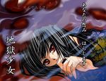  black_hair enma_ai jigoku_shoujo red_eyes tagme 