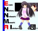  black_hair enma_ai jigoku_shoujo red_eyes tagme 