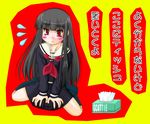  black_hair enma_ai jigoku_shoujo red_eyes school_uniform seifuku serafuku 