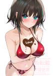  1girl aoi_erika arm_under_breasts black_hair blue_eyes breasts chocolate chocolate_on_body commentary_request food_on_body heart heaven_burns_red highres large_breasts natsuki_(muravito) simple_background swimsuit 