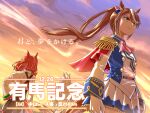  3girls animal_ears ascot asymmetrical_gloves biwa_hayahide_(umamusume) black_dress blue_eyes brown_hair buttons cape closed_mouth cloud commentary_request double-breasted dress ear_covers ear_ribbon epaulettes gloves grey_hair hair_between_eyes high_ponytail horse_ears horse_girl horse_tail jacket juliet_sleeves long_hair long_sleeves medium_hair mismatched_gloves multicolored_hair multicolored_jacket multiple_girls nice_nature_(poinsettia_ribbon)_(umamusume) nice_nature_(umamusume) peeta pink_ascot ponytail puffy_sleeves red_cape single_epaulette skirt sky streaked_hair sunset tail tokai_teio_(peak_joy)_(umamusume) tokai_teio_(umamusume) translated twintails two-tone_hair two-tone_jacket two-tone_skirt umamusume white_gloves white_hair white_jacket white_skirt 