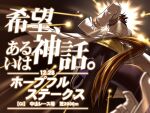  1girl agnes_tachyon_(tach-nology)_(umamusume) agnes_tachyon_(umamusume) black_pantyhose boots brown_hair coat commentary_request from_behind horse_girl horse_tail lab_coat long_sleeves pantyhose peeta running sleeves_past_fingers sleeves_past_wrists solo sweater sweater_vest tail umamusume white_boots white_coat yellow_sweater yellow_sweater_vest 